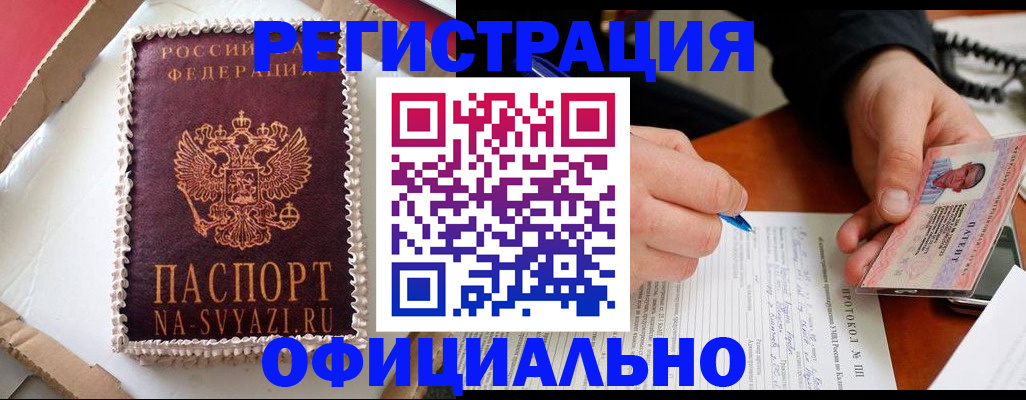 найти адрес прописки в Звенигово